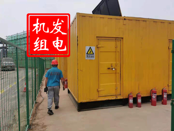 周宁出租发电机常规保养内容