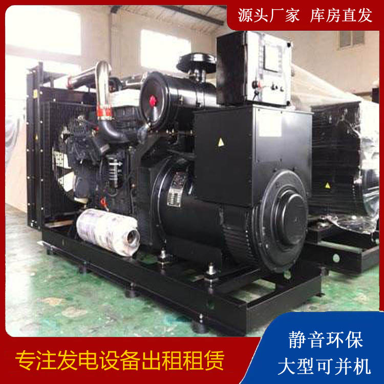 周宁出租发电机 为您讲解发电机的工作原理