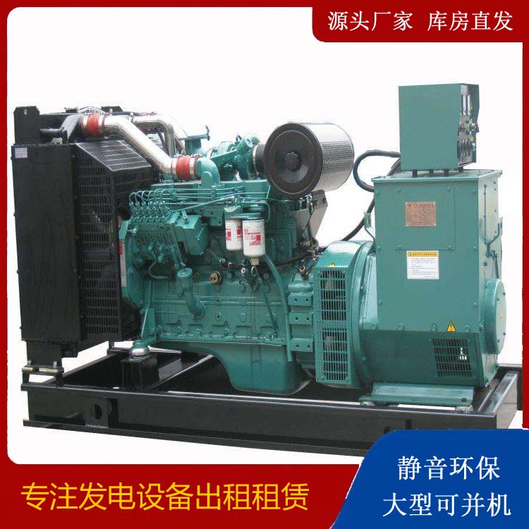 周宁出租发电机教您康明斯发电机怎样开启