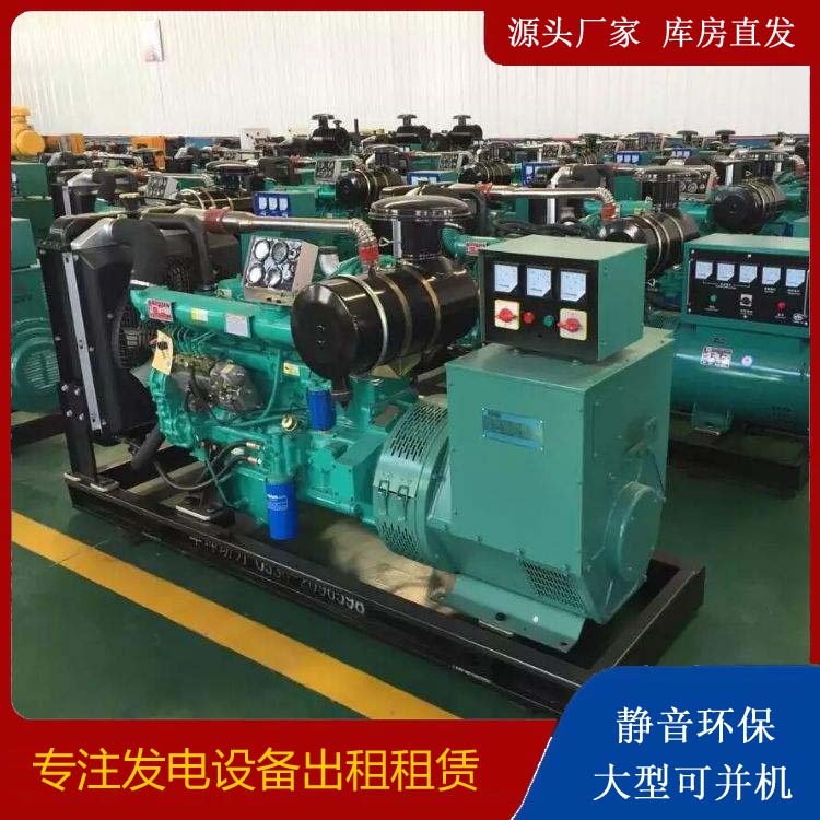 周宁租赁发电机的原理是什么