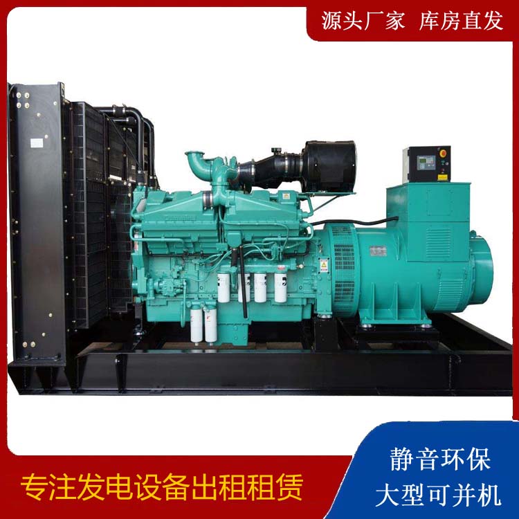 周宁租赁发电机 柴油发电机组备件的清洗方法