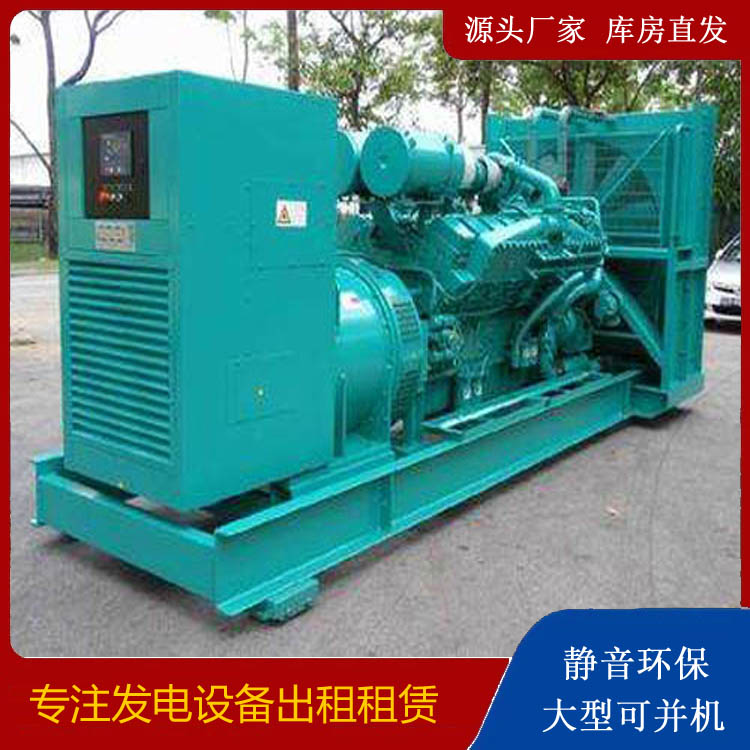 周宁发电车出租 柴油发电机的日常应用注意事项