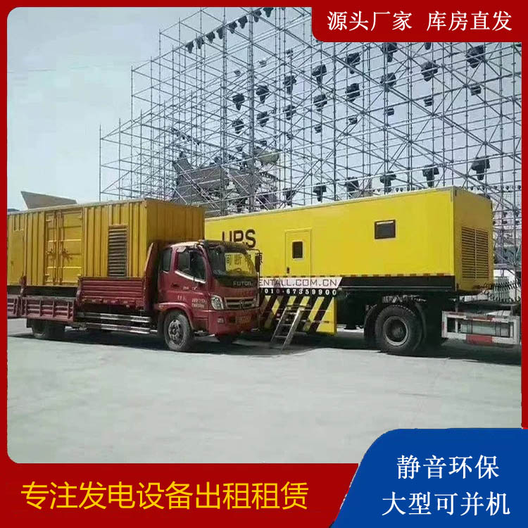 周宁有哪些常见的发电机组输出电压类型？